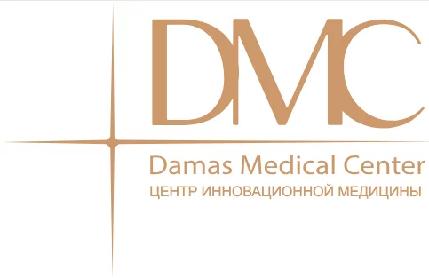 Центр инновационной медицины Damas Medical Center (DMC)