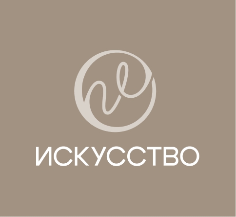Клиника Искусство